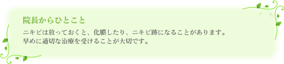 jLr͕ĂƁA^AjLrՂɂȂ邱Ƃ܂B߂ɓK؂ȎÂ󂯂邱Ƃ؂łB